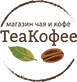 Магазин чая и кофе в Москве