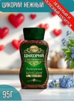 Цикорий Московская кофейня на паяхъ Нежный 95 гр. (стекло)