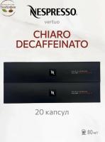 Кофе в капсулах Nespresso Vertuo Double Espresso Chiaro Decaffeinato 80 ml КОМПЛЕКТ 2 тубы - 20 капсул