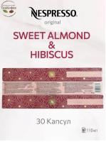 Кофе в капсулах Nespresso Sweet Almond & Hibiscus​ 110ml КОМПЛЕКТ 3тубы - 30 капсул