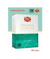 Чай Shere Tea Elite Pekoe, черный скрученный 250 гр.