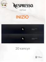 Кофе в капсулах Nespresso Vertuo Inizio 150 ml КОМПЛЕКТ 2 тубы - 20 капсул