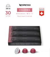 Кофе в капсулах Nespresso Vertuo Colombia 230 ml КОМПЛЕКТ 3 тубы - 30 капсул