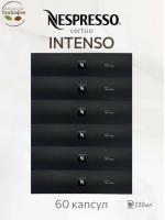 Кофе в капсулах Nespresso Vertuo Intenso 230 ml КОМПЛЕКТ 6 туб - 60 капсул