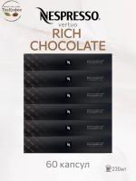 Кофе в капсулах Nespresso Vertuo Rich Chocolate 230 ml КОМПЛЕКТ 6 туб - 60 капсул