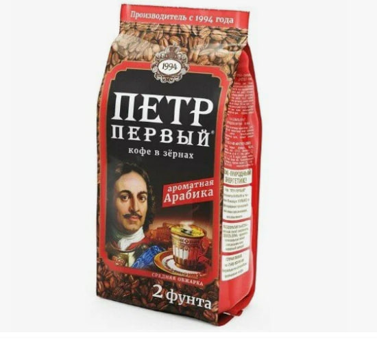 Кофе в зернах Петр Первый  816 гр. в магазине ТеаКофее, фото