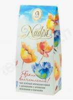 Чай Nadin " Ярких впечатлений " 50 гр. картон