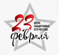 Наборы кофе и чая к 23 февраля 