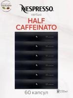 Кофе в капсулах Nespresso Vertuo Half Caffeinato 230 ml КОМПЛЕКТ 6 туб - 60 капсул
