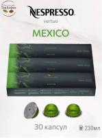 Кофе в капсулах Nespresso Vertuo Mexico 230 ml КОМПЛЕКТ 3 тубы - 30 капсул