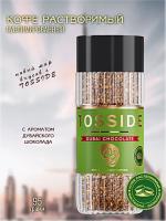 Кофе растворимый TOSSIDE DUBAI CHOCOLATE 95 гр. (стекло)