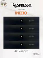 Кофе в капсулах Nespresso Vertuo Inizio 150 ml КОМПЛЕКТ 4 тубы - 40 капсул