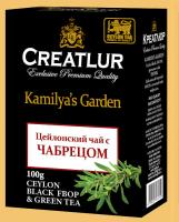 Чай Creatlur Kamiliya`s Garden Black Чабрец 100 гр.