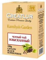Чай Creatlur Kamiliya`s Garden Изысканный 100 гр.