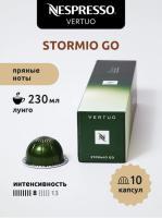 Кофе в капсулах Nespresso Vertuo Stormio GO 230 ml 10 капсул