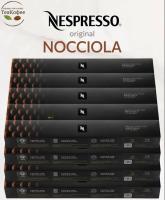 Кофе в капсулах Nespresso Nocciola 110 мл КОМПЛЕКТ 20 туб - 200 капсул