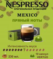 Кофе в капсулах Nespresso Vertuo Mexico 230 ml 10 капсул