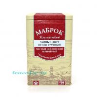 Чай Mabroc Классический черный 400 гр. (ж/б)