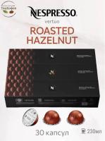 Кофе в капсулах Nespresso Vertuo Roasted Hazelnut 230 ml КОМПЛЕКТ 3 тубы - 30 капсул