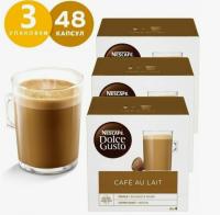Кофе в капсулах Nescafe Dolce Gusto Cafe Au Lait КОМПЛЕКТ  3x16 капсул