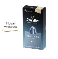 Кофе в капсулах Jardin Аллонге, 10 капсул