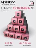 Кофе в капсулах Nespresso Colombie 40-110 ml КОМПЛЕКТ 10 туб - 100 капсул