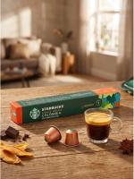 Кофе в капсулах Starbucks Single-Origin Colombia, 10 капсул
