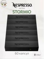 Кофе в капсулах Nespresso Vertuo Stormio 230 ml КОМПЛЕКТ 6 туб - 60 капсул