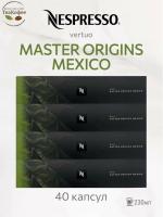 Кофе в капсулах Nespresso Vertuo Mexico 230 ml КОМПЛЕКТ 4 тубы - 40 капсул