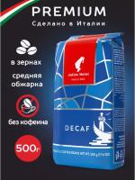 Кофе в зернах Julius Meinl Decaf, 500 гр