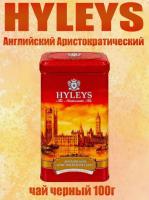 Чай Hyleys English Aristocratic черный 100 гр. (ж/б)
