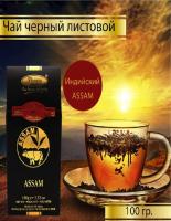 Чай Premier`s Assam 100 гр.