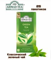 Чай Ahmad Tea Green Tea 25 пакетиков