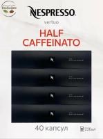Кофе в капсулах Nespresso Vertuo Half Caffeinato 230 ml КОМПЛЕКТ 4 тубы - 40 капсул