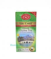 Чай Ти Тэнг Green Ceylon Tea (Королевский) 25 пакетиков