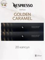 Кофе в капсулах Nespresso Vertuo Golden Caramel 230 ml КОМПЛЕКТ 2 тубы - 20 капсул