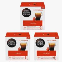 Кофе в капсулах Nescafe Dolce Gusto Lungo КОМПЛЕКТ 3x16 капсул