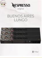 Кофе в капсулах Nespresso Buenos Aires Lungo 100 ml КОМПЛЕКТ  3 тубы - 30 капсул