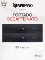Кофе в капсулах Nespresso Vertuo Fortado Decaffeinato 150 ml КОМПЛЕКТ 2 тубы - 20 капсул