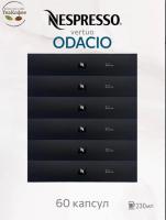 Кофе в капсулах Nespresso Vertuo Odacio 230 ml КОМПЛЕКТ 6 туб - 60 капсул