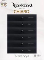 Кофе в капсулах Nespresso Vertuo Double Espresso Chiaro 80 ml КОМПЛЕКТ 6 туб - 60 капсул