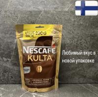 Кофе растворимый Nescafe Kulta 200 гр. (пакет)