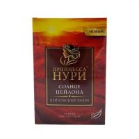 Чай Принцесса Нури Солнце Цейлона 250 гр.
