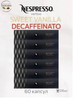 Кофе в капсулах Nespresso Vertuo Sweet Vanilla Decaffeinato 230 ml КОМПЛЕКТ 6 туб - 60 капсул