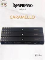 Кофе в капсулах Nespresso Barista Caramello 110 ml КОМПЛЕКТ 3 тубы - 30 капсул