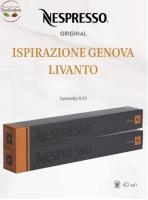 Кофе в капсулах Nespresso Genova Livanto 40 ml КОМПЛЕКТ 2 тубы - 20 капсул