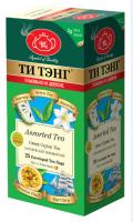 Чай Ти Тэнг Assorted зеленый фруктовый 25 пакетиков