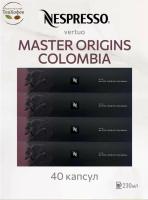 Кофе в капсулах Nespresso Vertuo Colombia230 ml КОМПЛЕКТ 4 тубы - 40 капсул