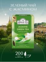Чай Ahmad Tea Jasmine Green Tea 200 гр.