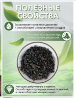 Чай Глобал Алишань ( Тайваньский улун )